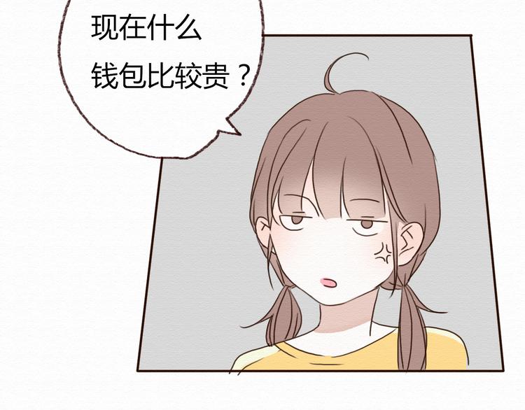 第14话 生米有望成熟饭！60