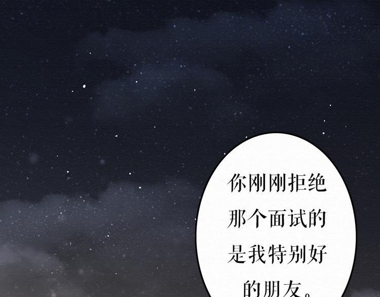 第5话 你离我远点！0