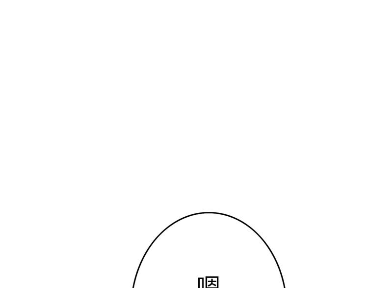 第25话 坦诚相“见”81