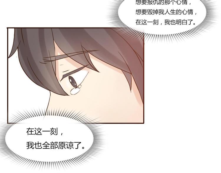 第44-45话 错综复杂的人生91