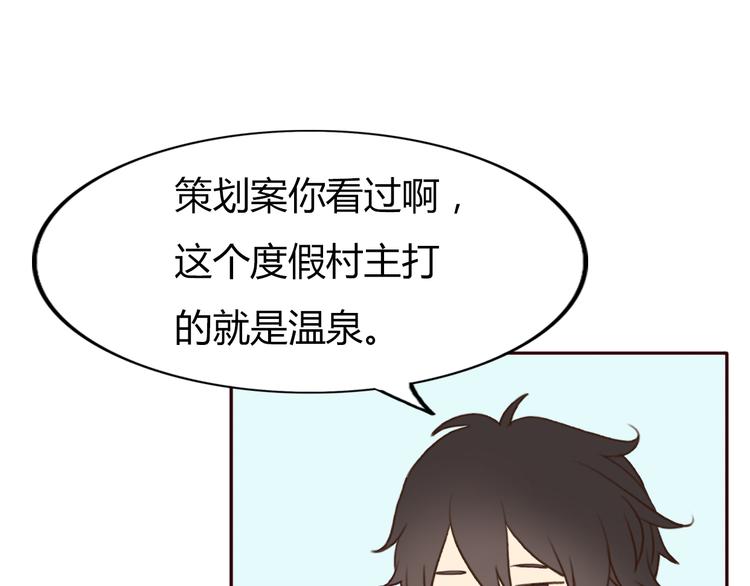 第25话 坦诚相“见”26