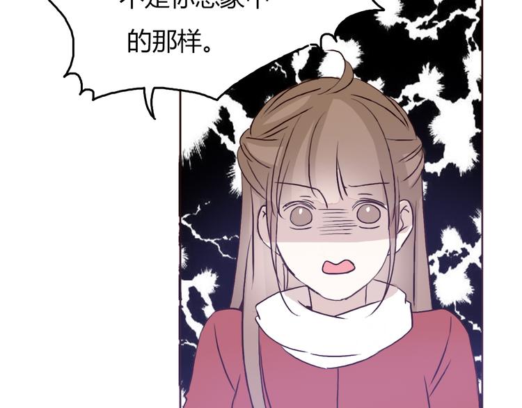 第50话 愿你因我相信这世界的美好41