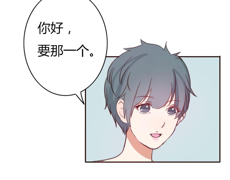 第34话 方总伊人陷入冷战！73