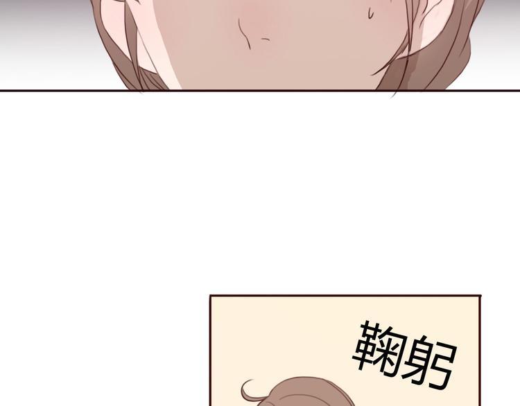 第36话 复杂的四角关系？！48