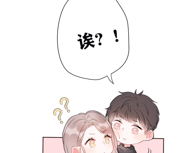 影视联动番外04 醉后吐真言12