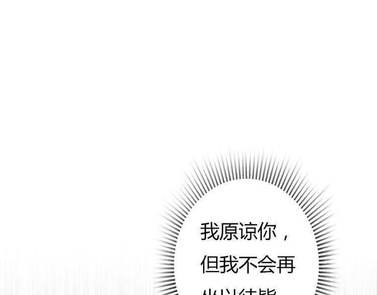 第44-45话 错综复杂的人生104