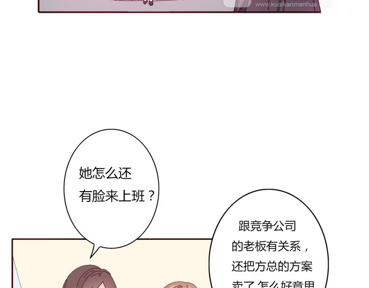 第33话 只要和你有关我都关心1