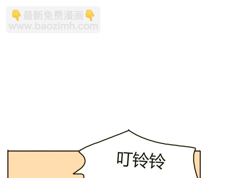 第29话 喜欢的人恰巧也喜欢你77