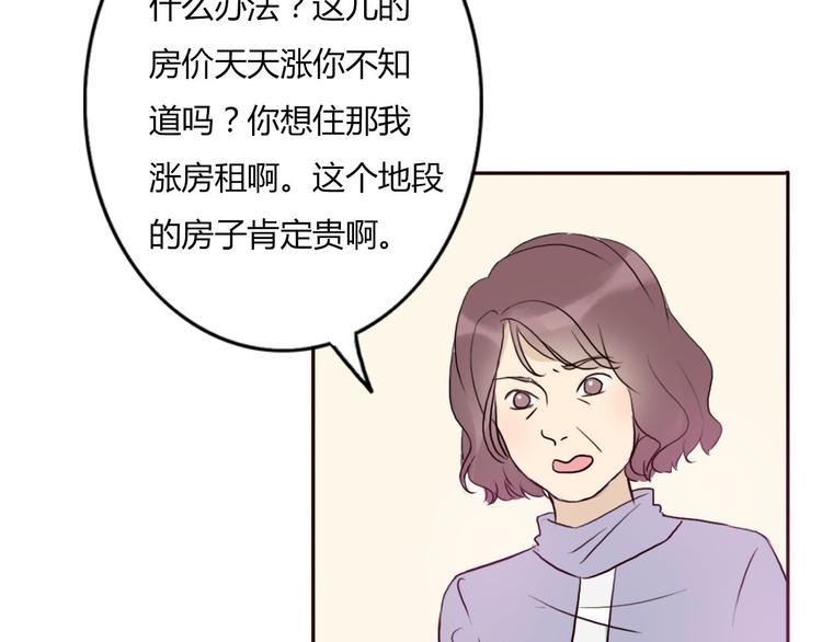 第47、48话 我爱每一个你80