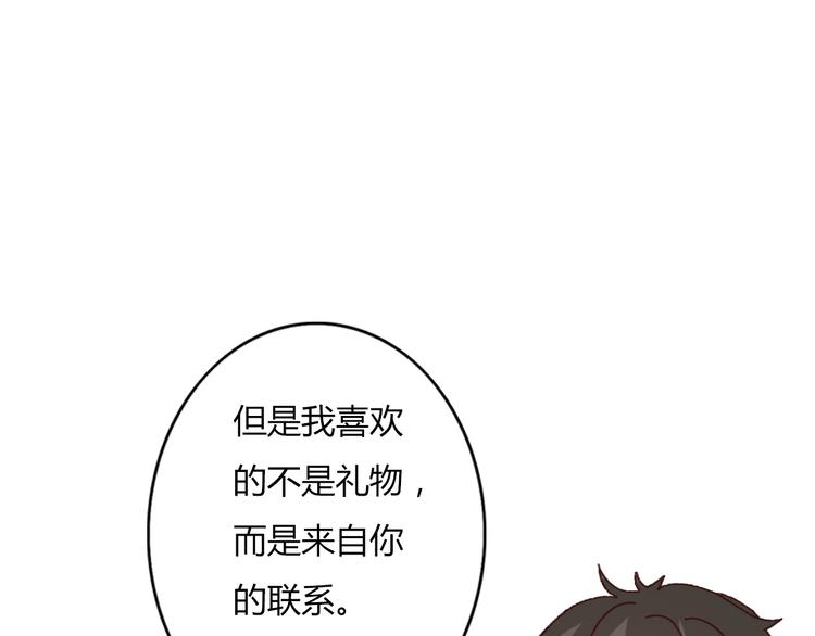 第51话 又是一盆狗粮37