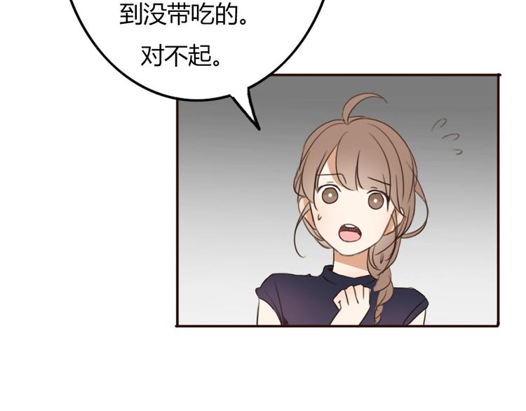 第24话 伊人又要和方总过夜了？74
