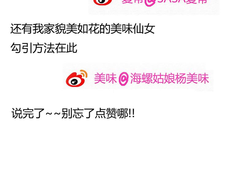 第44-45话 错综复杂的人生195