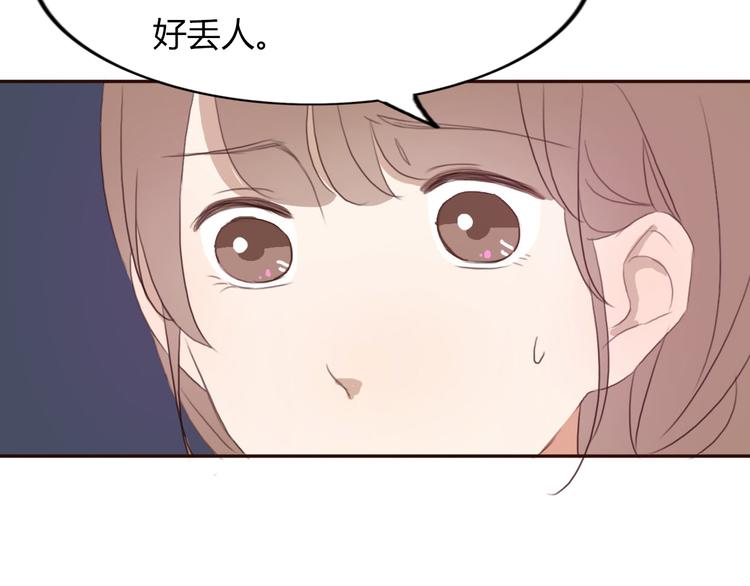 第34话 方总伊人陷入冷战！82