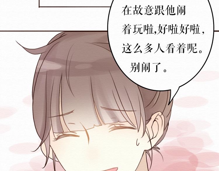 第6话 被客户掀裙子？57