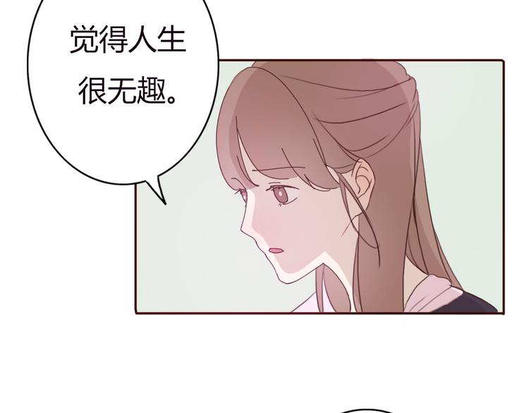 第33话 只要和你有关我都关心56