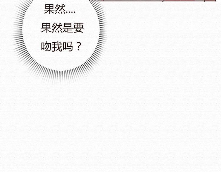 第16话 霸道总裁秀身材！54