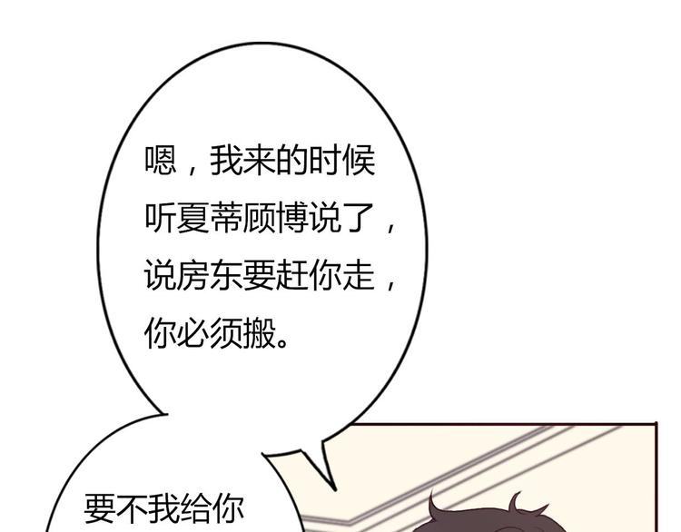 第47、48话 我爱每一个你105