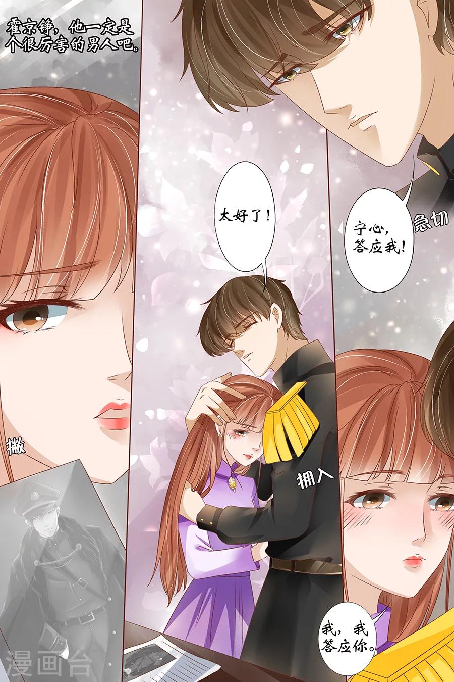 第39话2 恢复9
