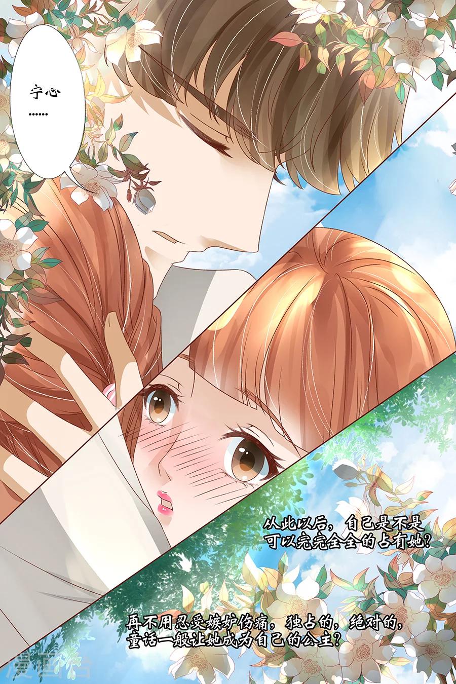 第39话1 恢复5
