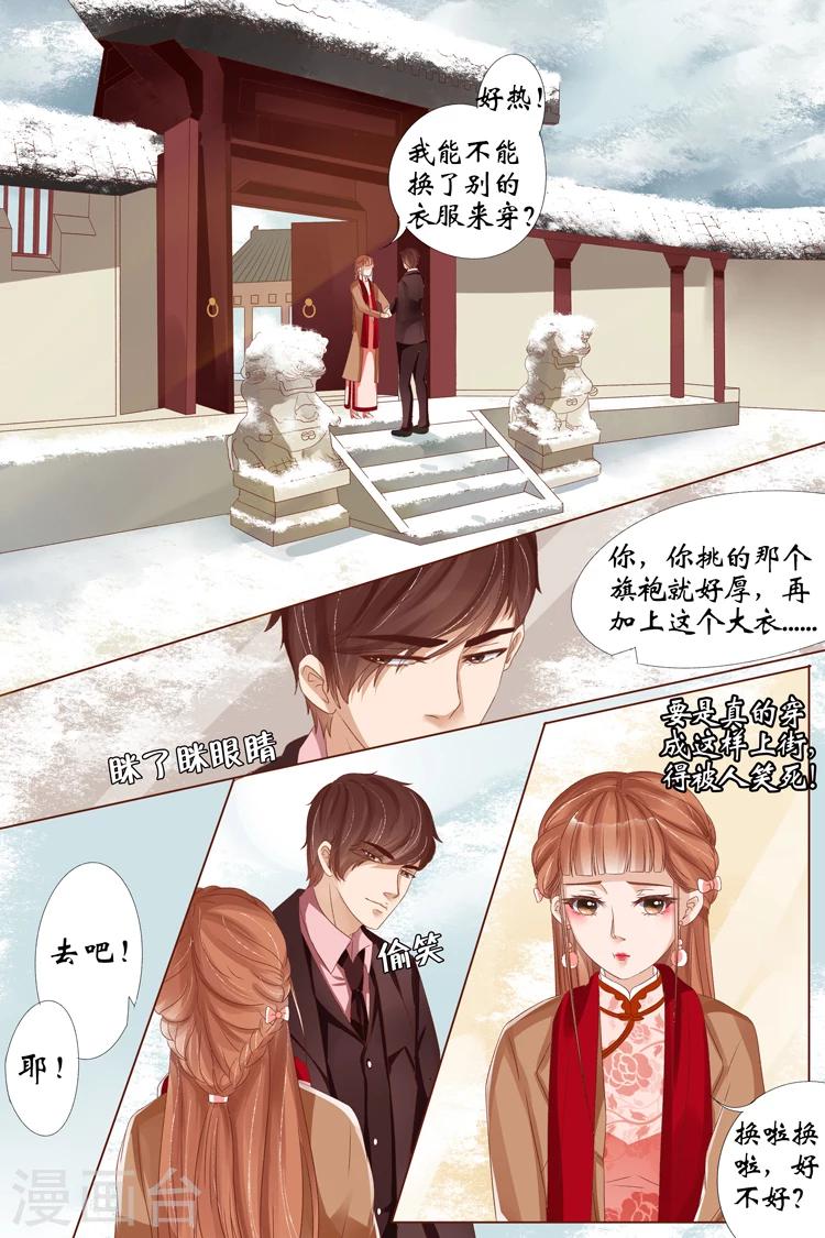 第23话1 大黄蜂4