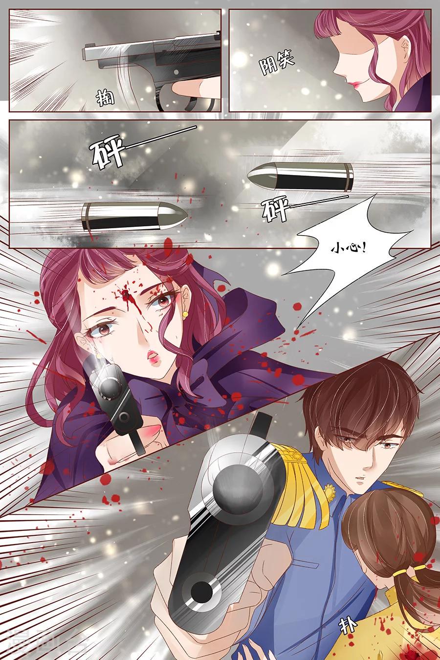 第38话4 佟宛？虞宁心？6