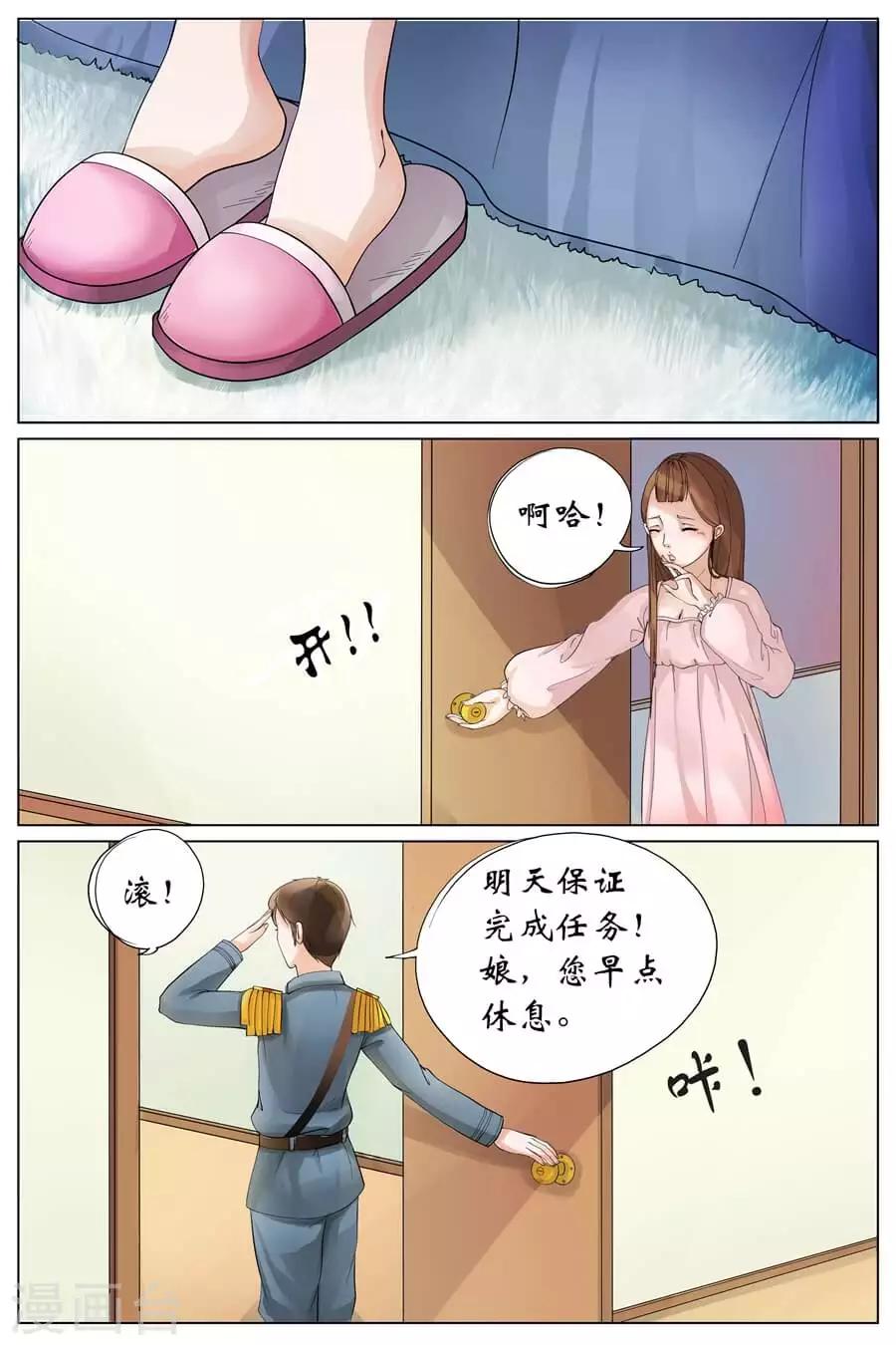 第1话2 遇见4