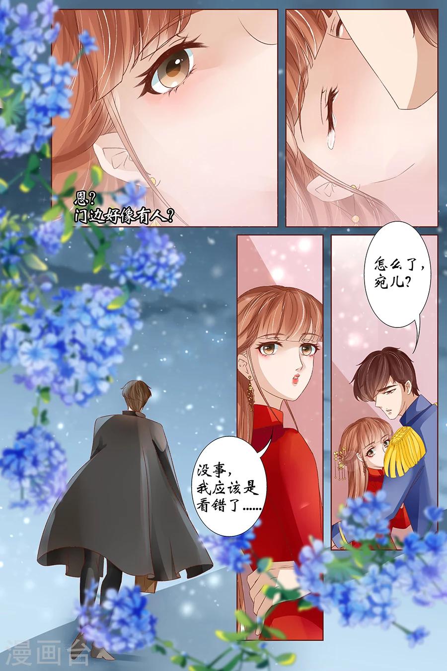 最终话3 最后的最后9
