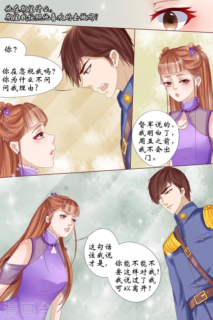 第14话3 试探5