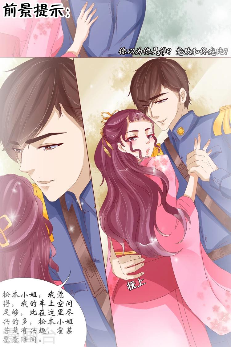 第14话3 试探1