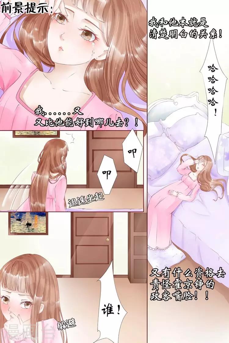 第5话1 十二哥虞宁朗1