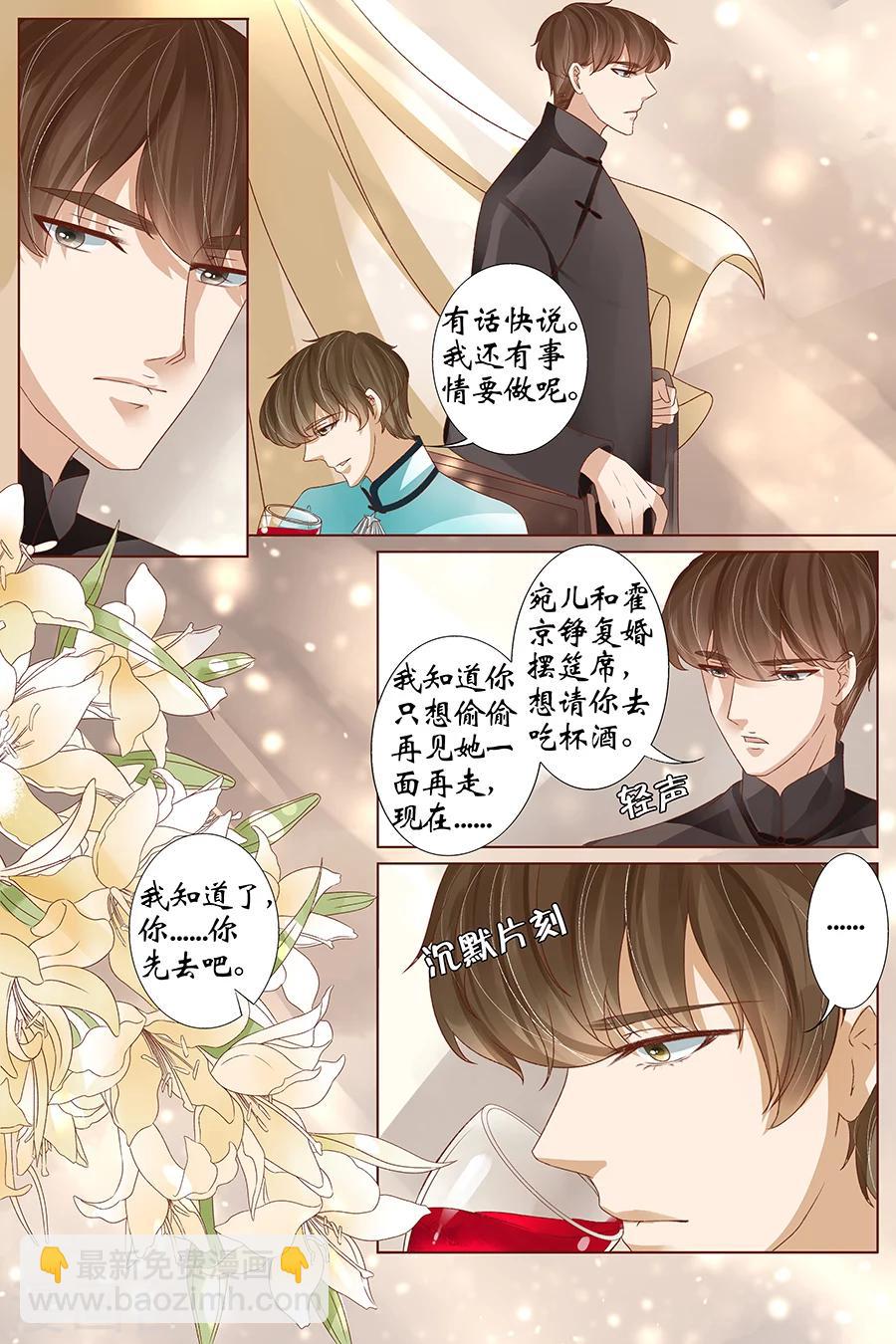 最终话3 最后的最后2