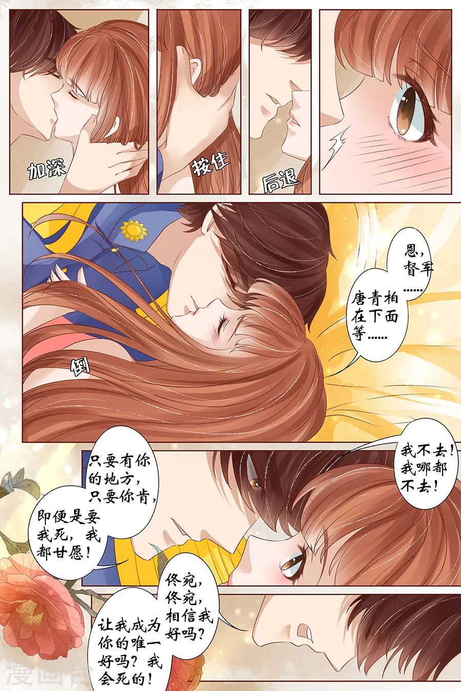 第35话3 谁在监视谁5