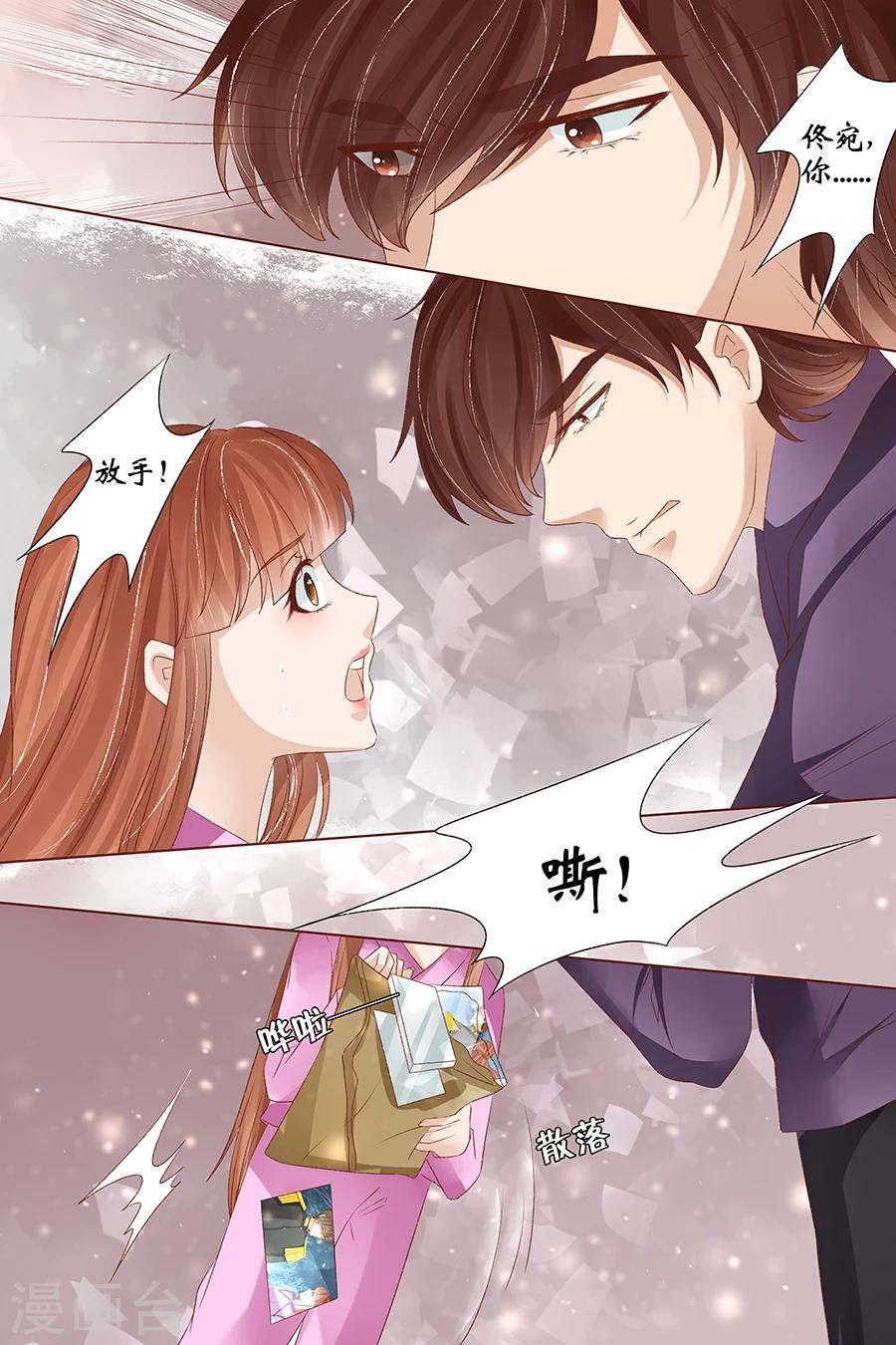 第35话2 谁在监视谁3