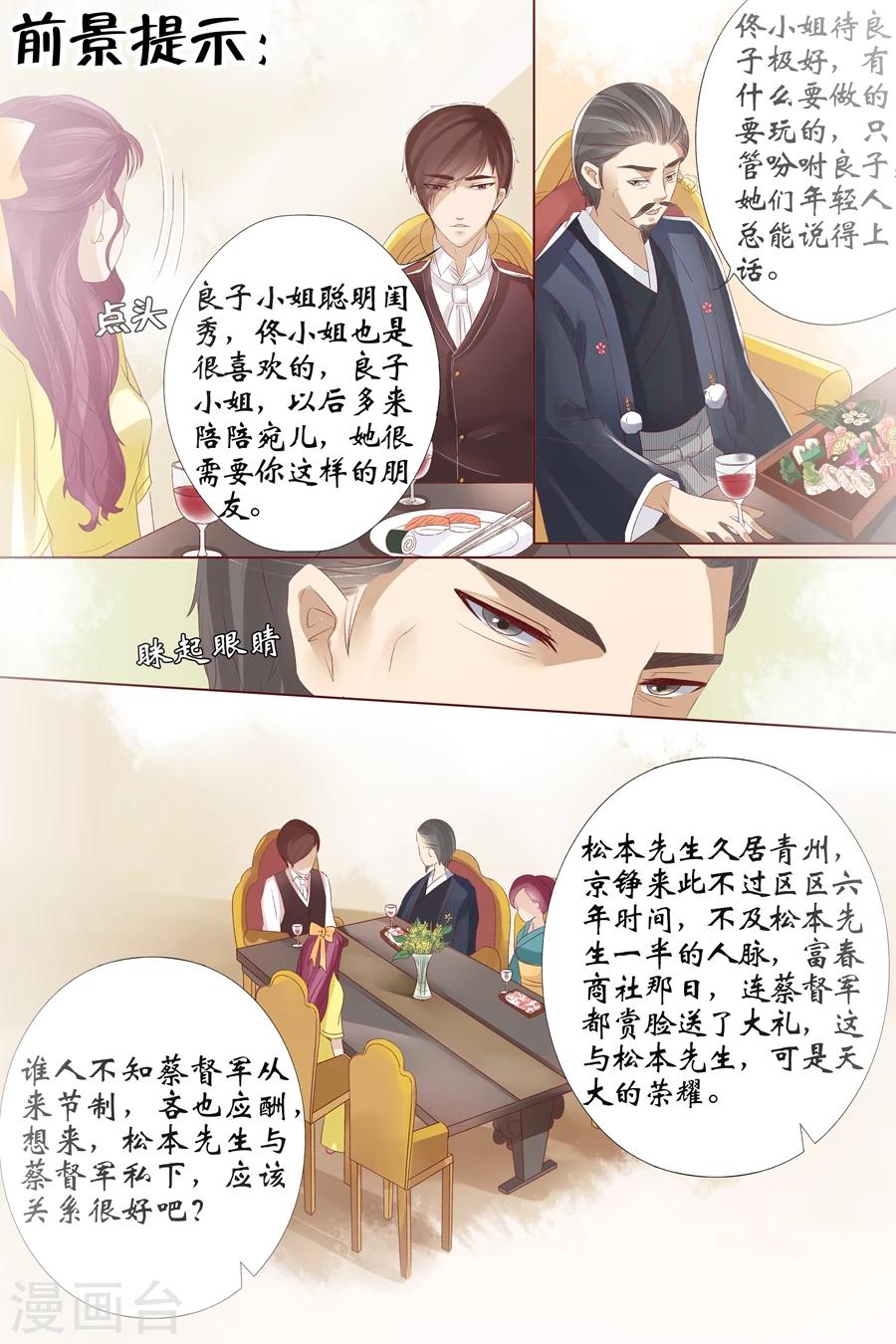 第9话3 良子，良子！1