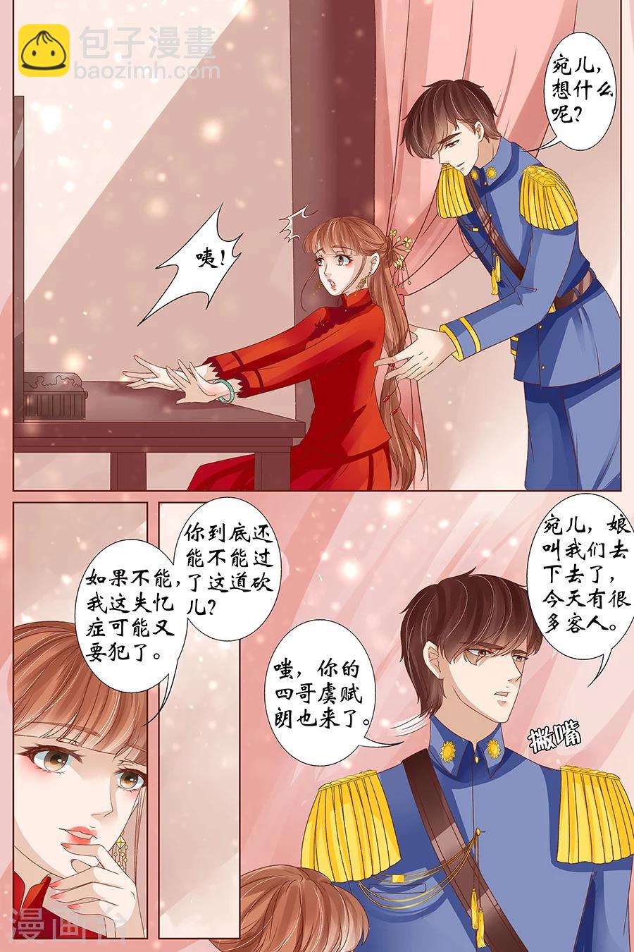最终话3 最后的最后4