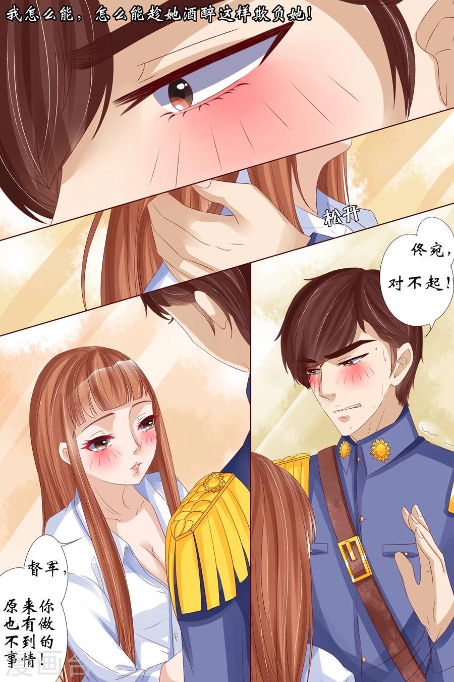 第17话1 我们7