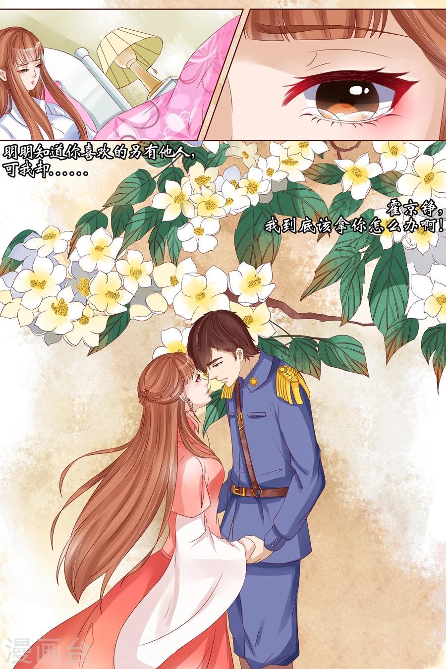 第17话3 我们7