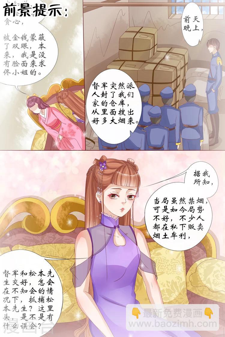 第14话2 试探1