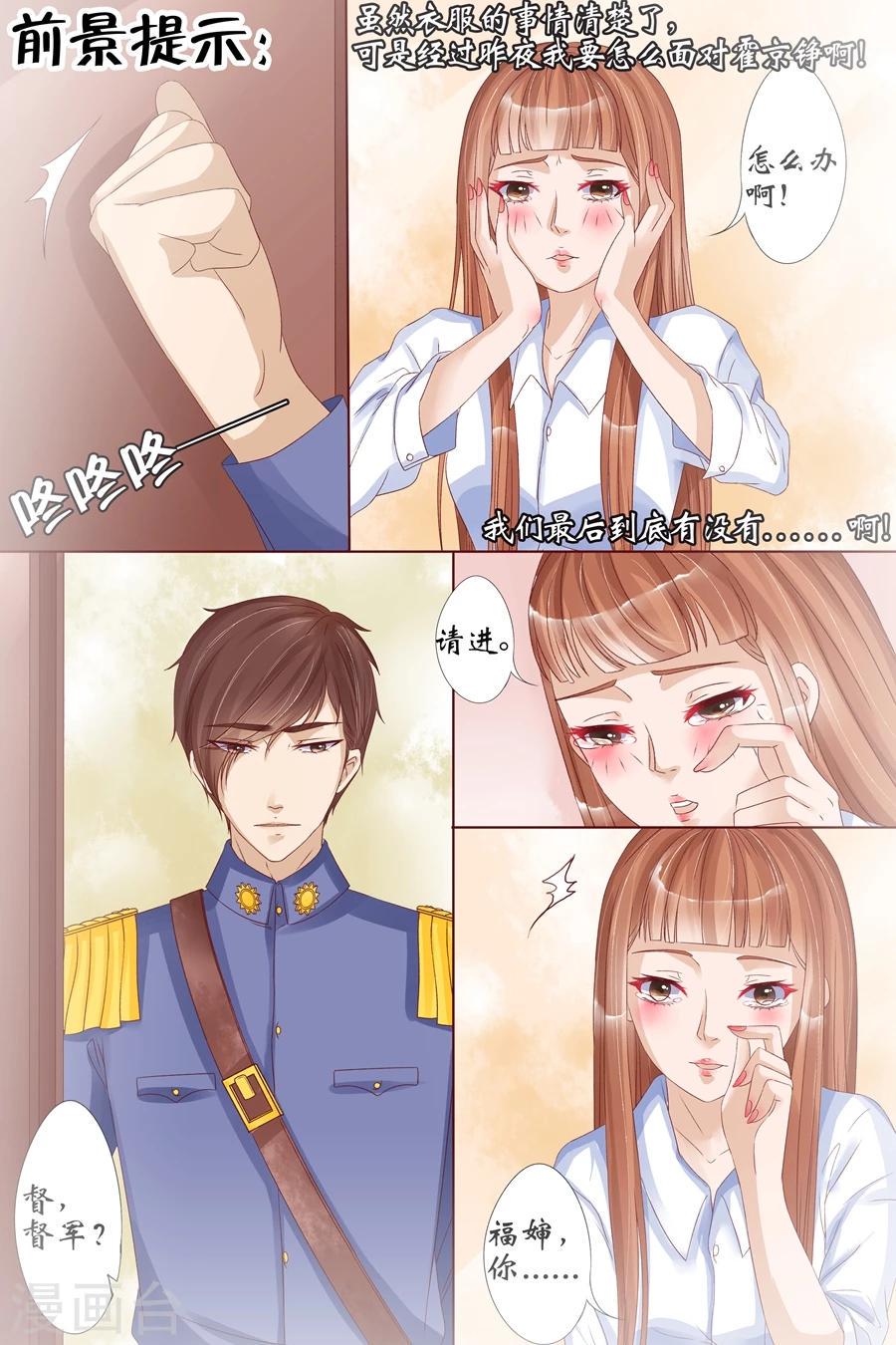第17话3 我们1
