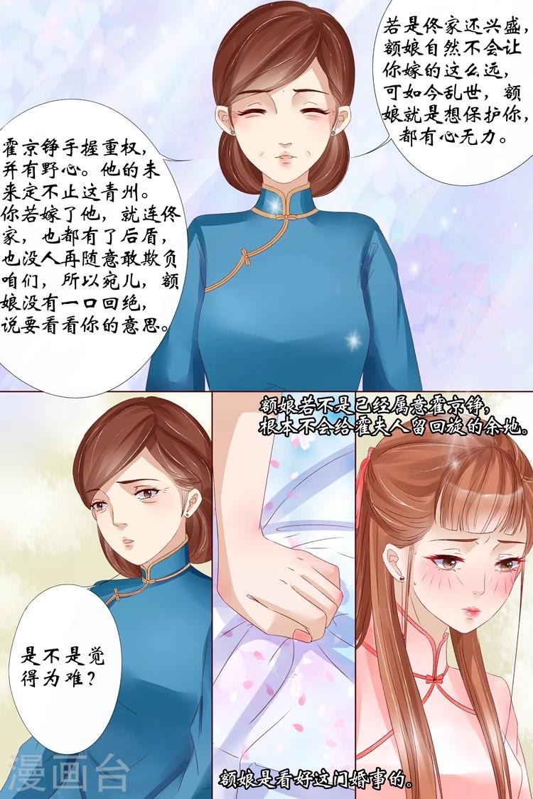 第11话4 你喜欢我2