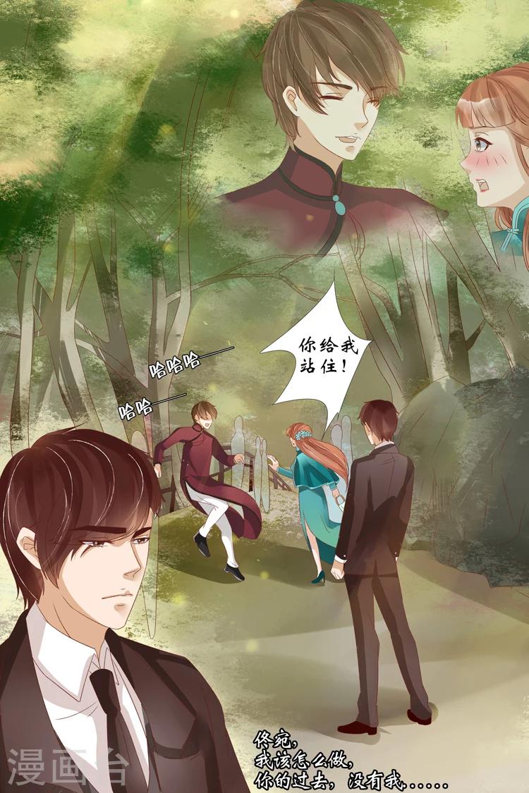第21话1 “打八荒”9