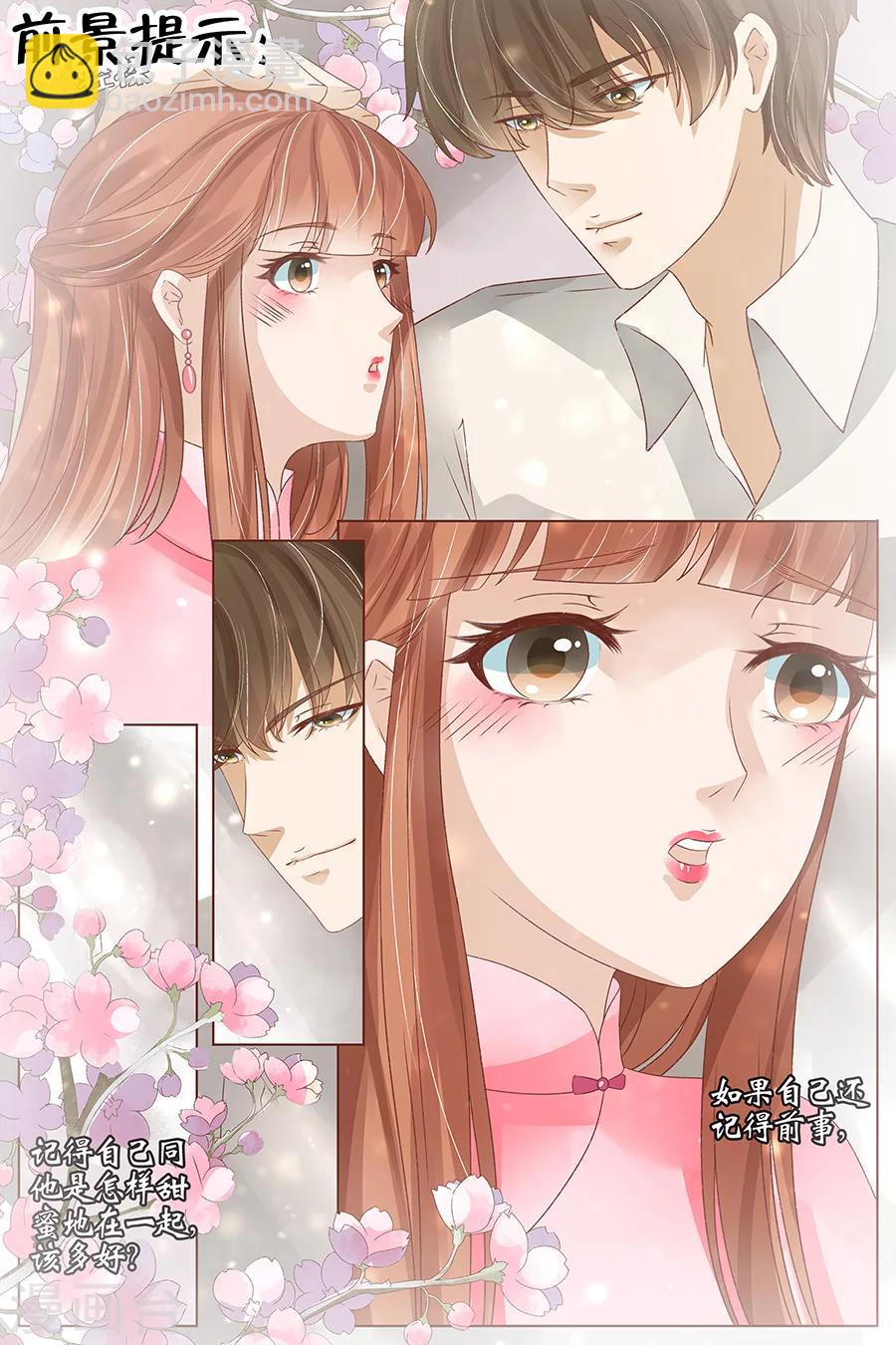 第39话2 恢复1