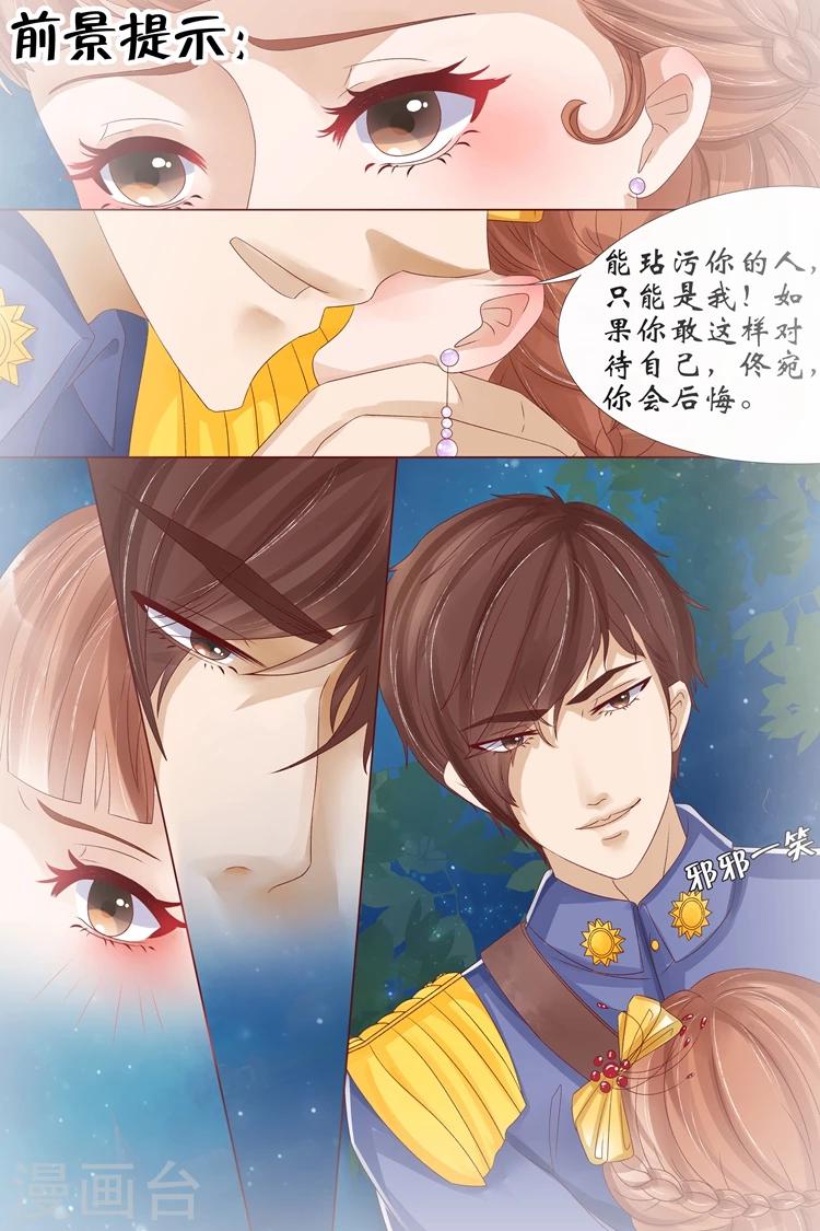 第13话4 把话收回去1