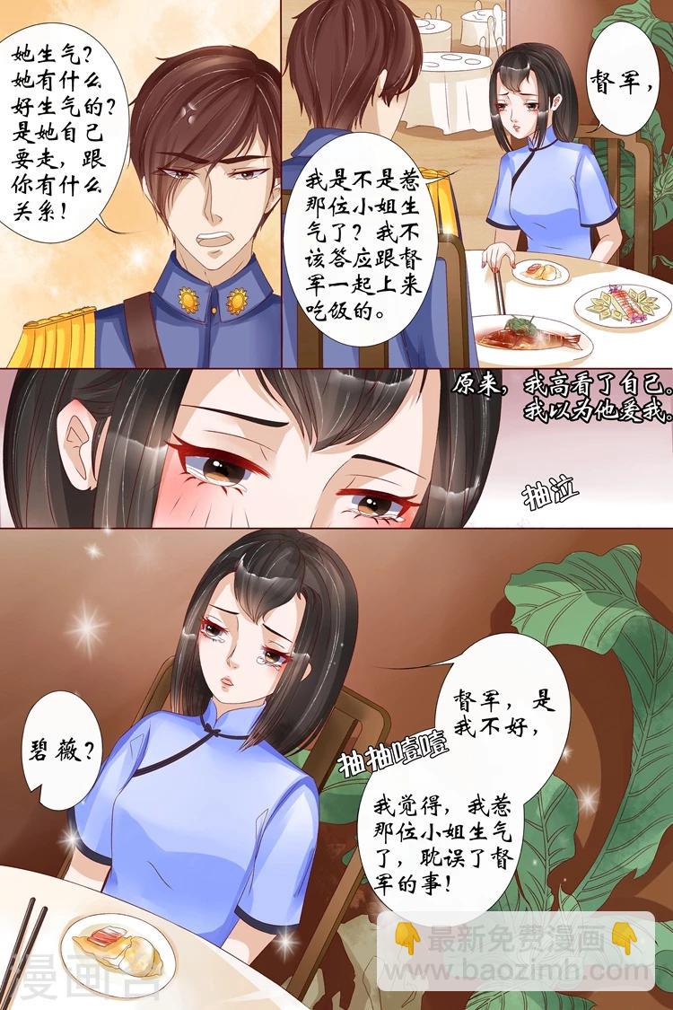 第13话2 把话收回去2