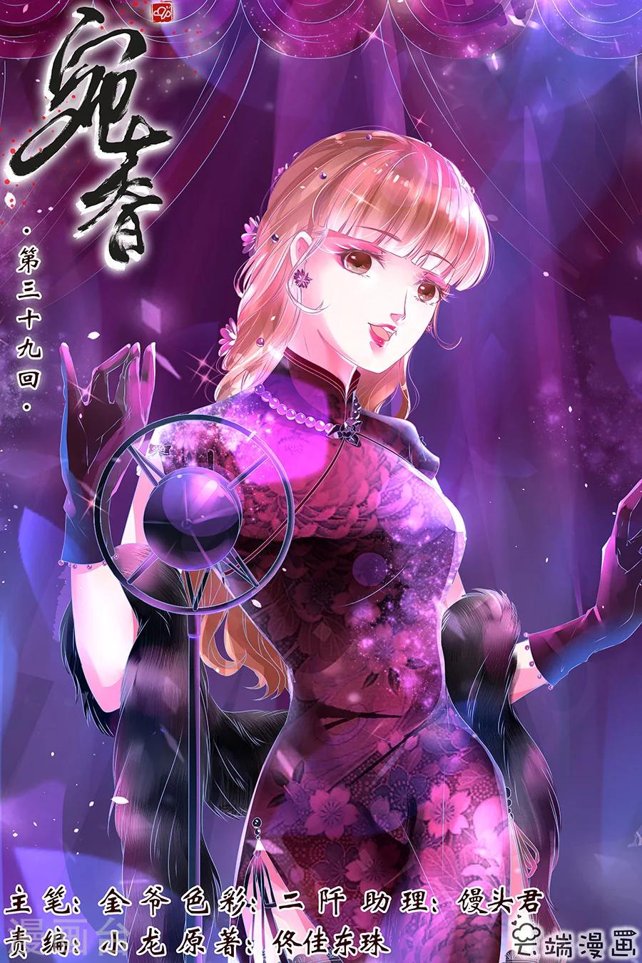 第39话4 恢复0