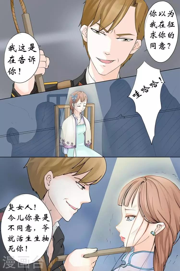 第2话2 英雄救美3