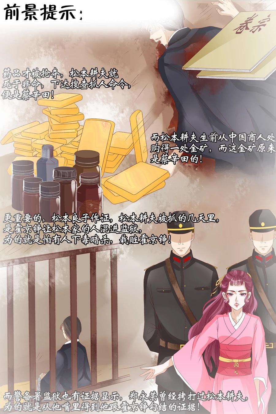 第17话4 我们1