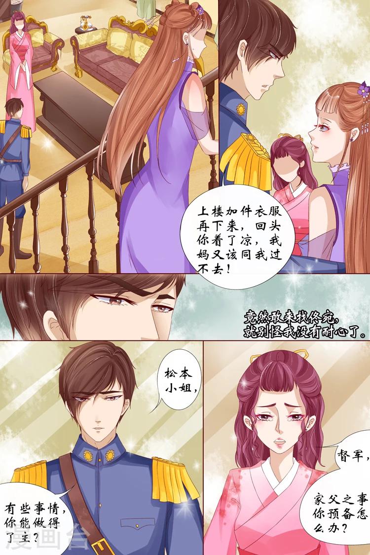 第14话2 试探5