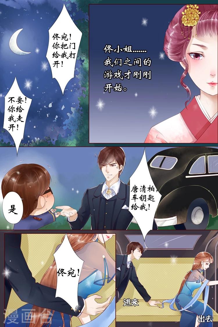 第4话3 周年祭的利用7