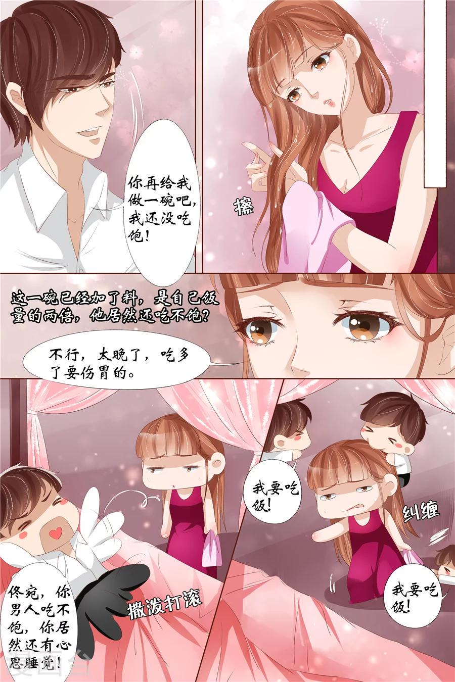 第29话4 霍家堂妹7